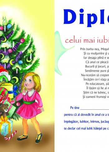 Diploma de Craciun pentru baieti