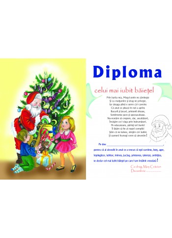 Diploma de Craciun pentru baieti