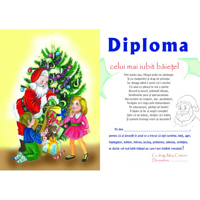 Diploma de Craciun pentru baieti