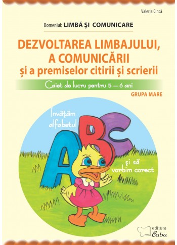Dezvoltarea limbajului si a comunicarii – caiet de lucru pentru 5-6 ani (DISPONIBIL DIN NOIEMBRIE 2025) Dezvoltarea limbajului si a comunicarii – caiet de lucru pentru 5-6 ani (DISPONIBIL DIN NOIEMBRIE 2025)